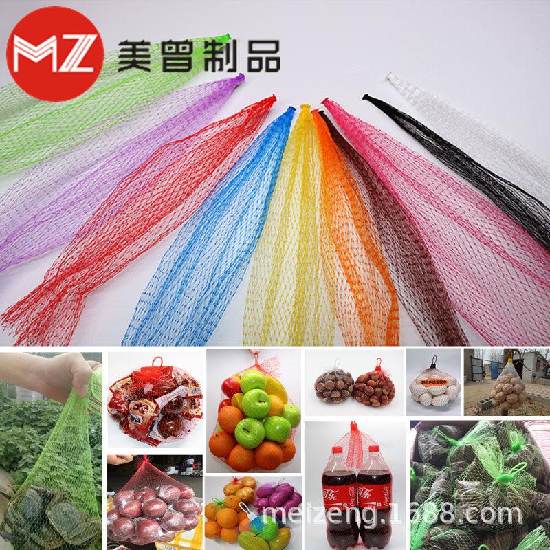 彩色塑料网兜 3