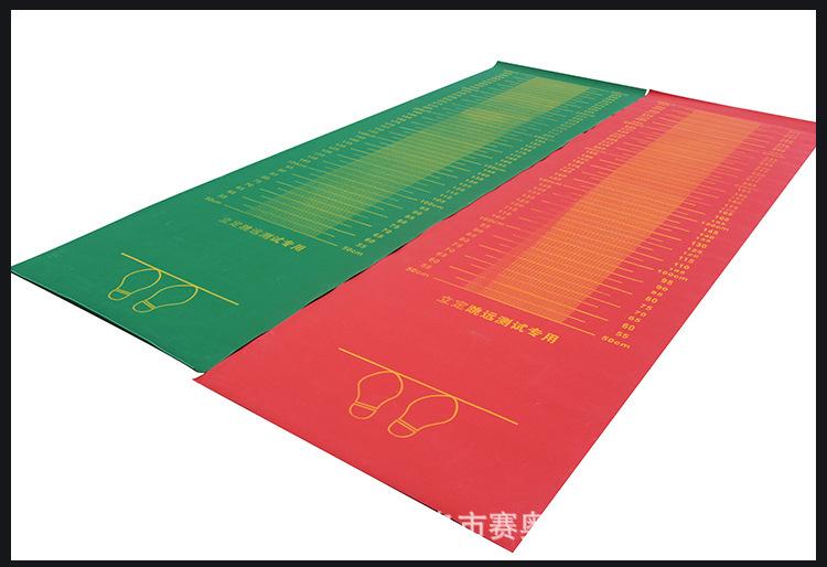 立定跳远_11
