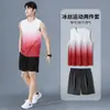 Roupas de ginástica masculinas, traje esportivo de seda gelada de secagem rápida, manga curta outono e inverno, shorts para corrida matinal, badminton, sala de treino de basquete