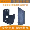 Dongguan pet moldeo por soplado aleación de plástico de ingeniería resistente al desgaste piezas de forma especial MGA/MGE productos de plástico para patineta