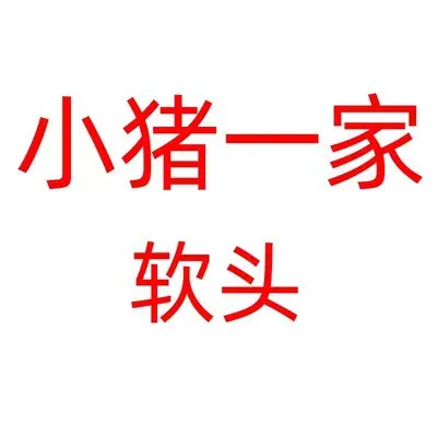 O1CN0165V3lf21l2m598MYk_!!2210