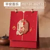 2027 Año de la Oveja: Calendario de escritorio rojo festivo, calendario de oficina de negocios, calendario mensual, artículo decorativo, regalo corporativo, calendario de escritorio con logotipo personalizado