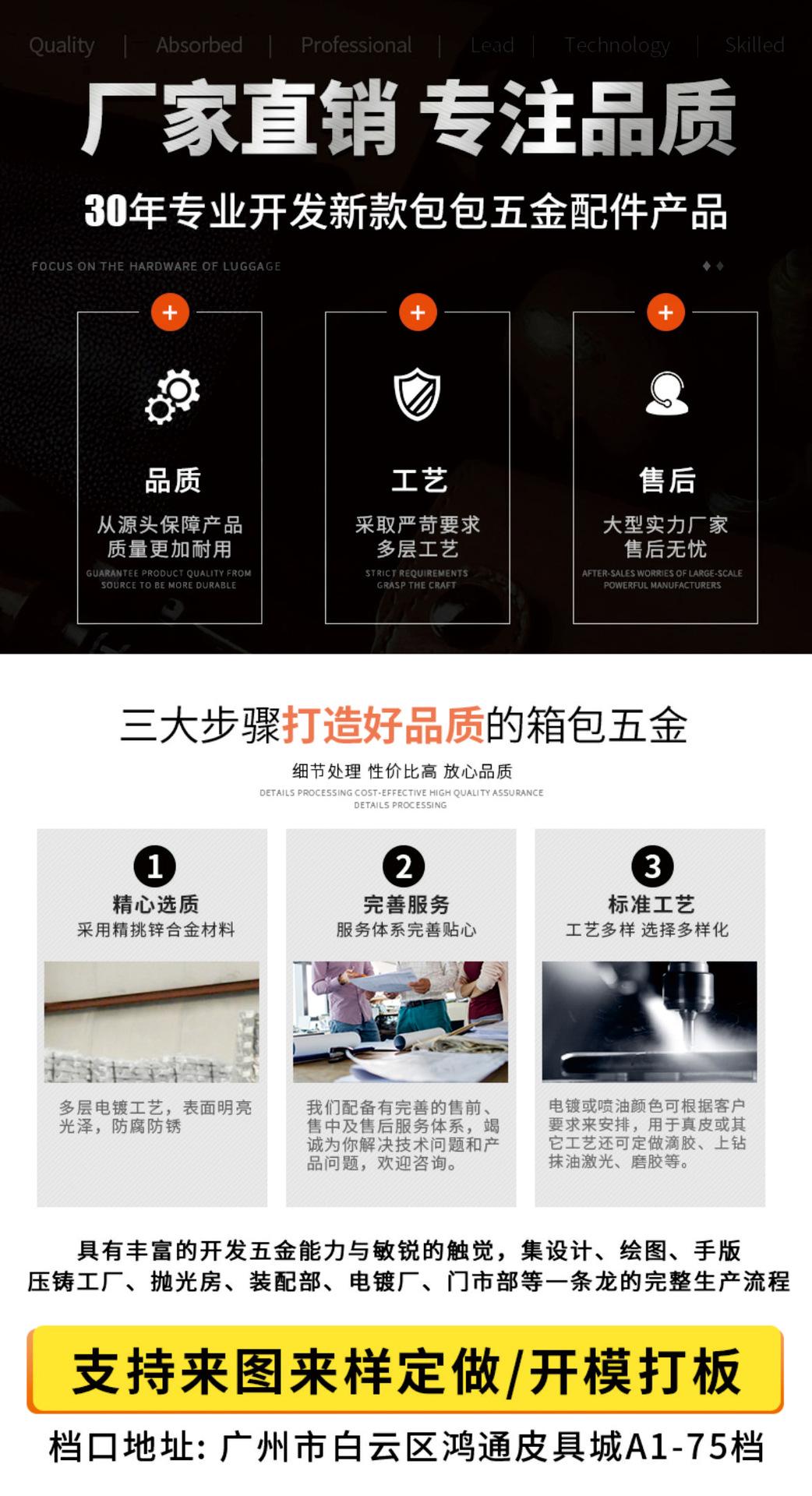 中袋锁五金套_01.jpg
