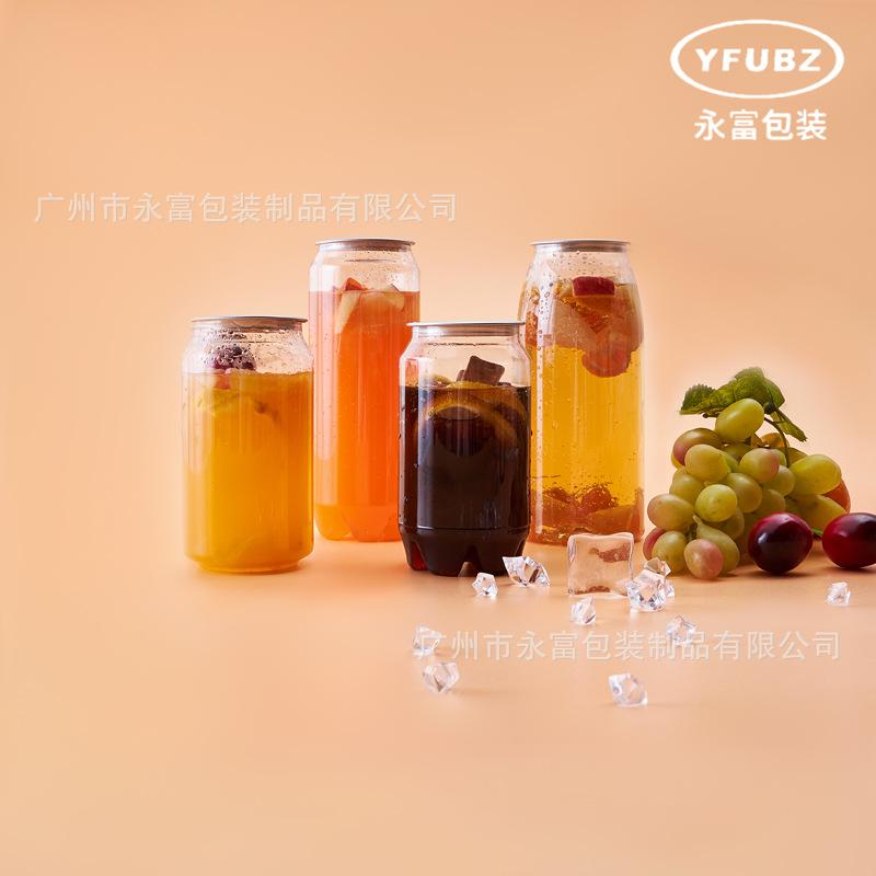 202#饮料罐