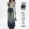 Jeans Rectos Desgastados Vintage Otoño e Invierno Nuevos para Mujer Adelgazantes Petite de Cintura Alta Pantalones Anchos Estilo Americano
