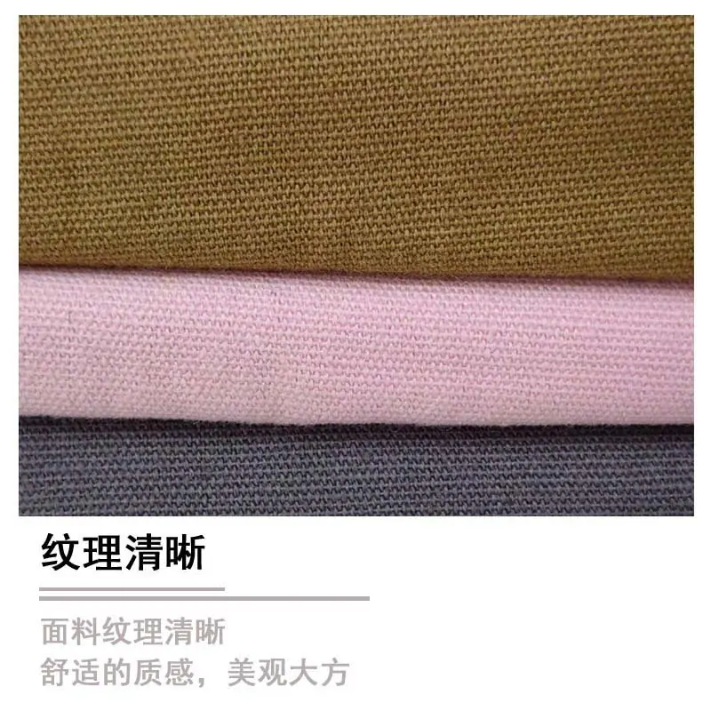 面料解析-2 拷贝