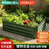 Plantación de Maceteros, Vallas Exteriores, Balcones de Patio, Huertos, Macetas de Hierro, Bancos de Flores Galvanizados, Canaletas para Flores, Camas de Flores, Cajas de Plantación