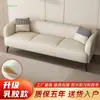 Sofá de tecido tecnológico completo para apartamento pequeno estilo nórdico para duas ou três pessoas sala de estar apartamento de aluguel estilo celebridade da internet simples