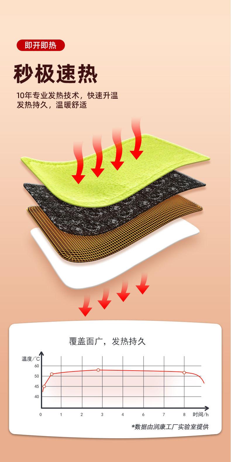 暖贴_05.jpg