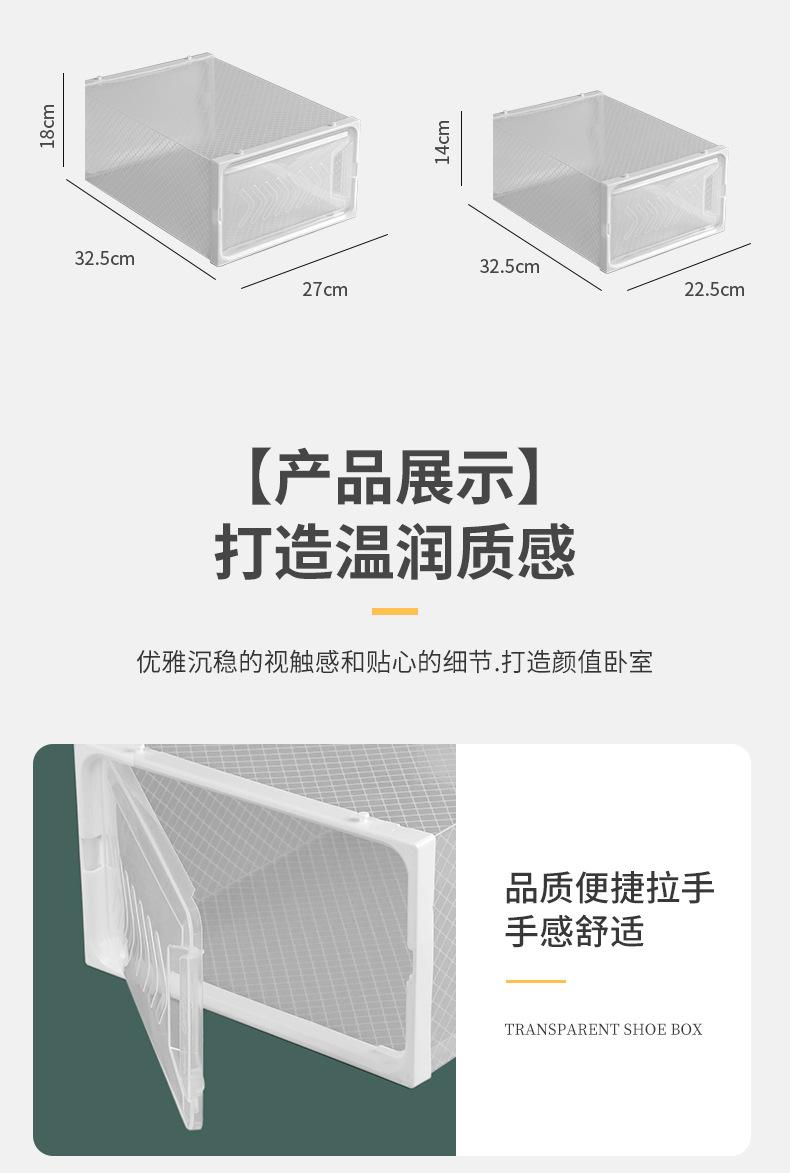 鞋盒_12