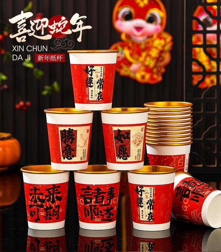 金箔纸杯_01