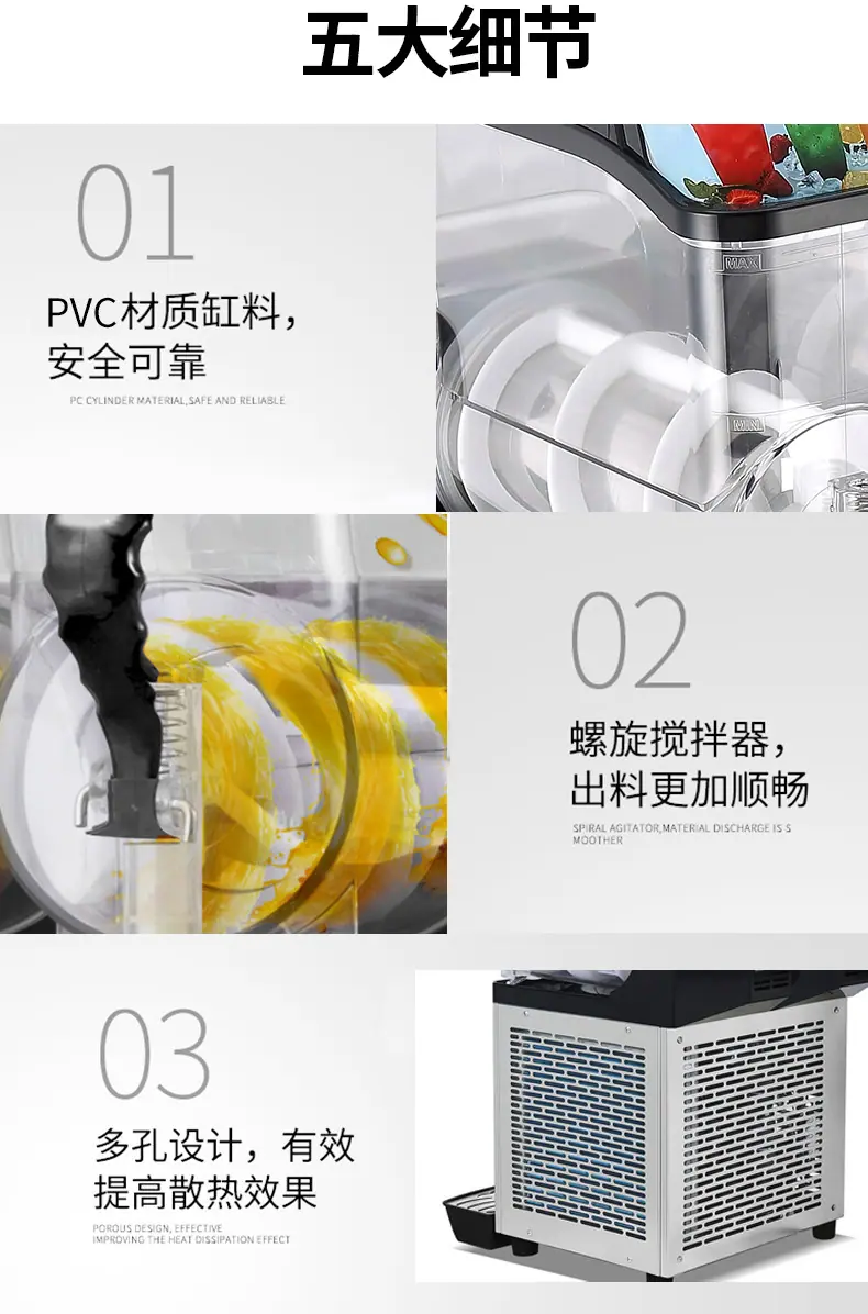 未标题-1-拷贝_16