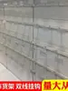 Ganchos de Barra Transversal para Estantería de Supermercado, Ganchos de Doble Línea, Exhibidores de Joyería, Barras Transversales Pequeñas, Ganchos para Snacks y Papelería, Ganchos para Estanterías