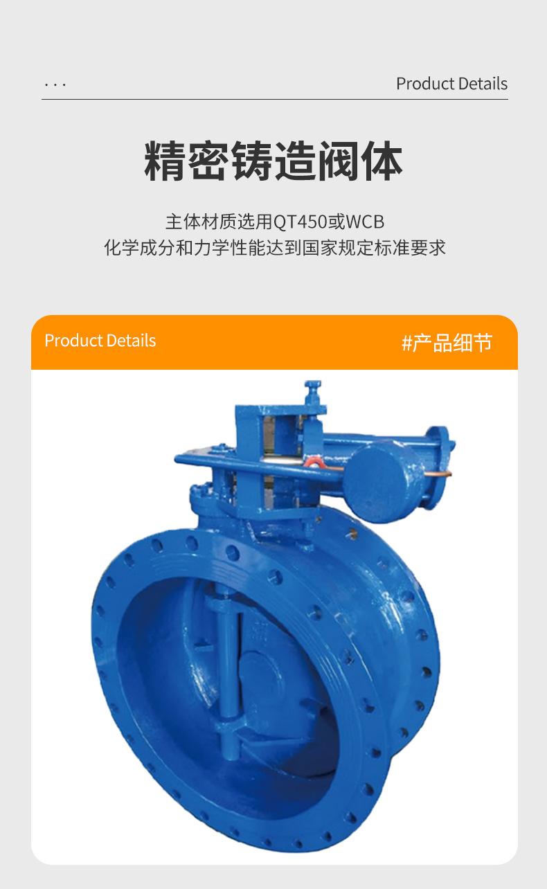 现货品详情页产品部分_06