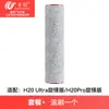 Accesorios Wanchuang Adecuados para Máquinas Limpiadoras de Suelo Dreame H14/H14Pro/Lite: Cepillo Rodillo, Consumibles, Núcleo de Filtro, Hepa