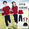 Uniforme escolar primário primavera e outono uniforme de classe de série uniforme de três peças jogos de outono jardim de infância uniforme do jardim traje esportivo produção