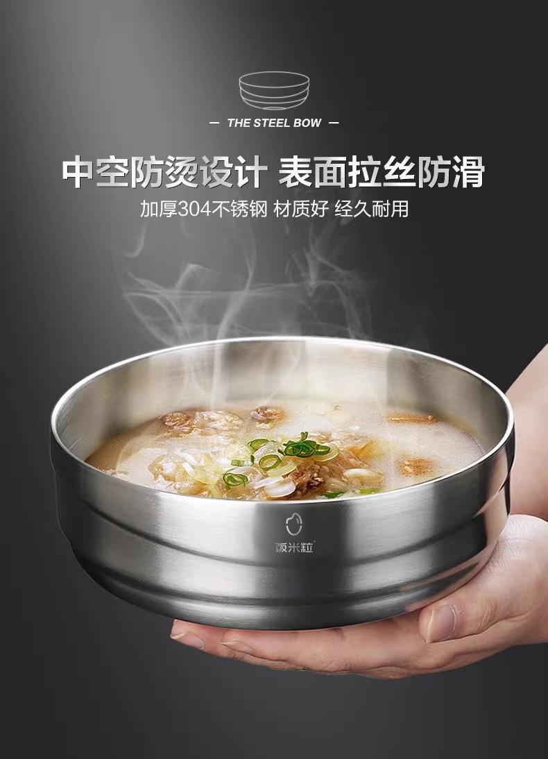 详情页_04