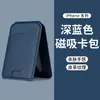 Porta-Cartões de Telefone Dobrável Magnético MagSafe Transfronteiriço em Couro PU para Apple iPhone 15/16/17 Porta-Cartões 80% de Desconto