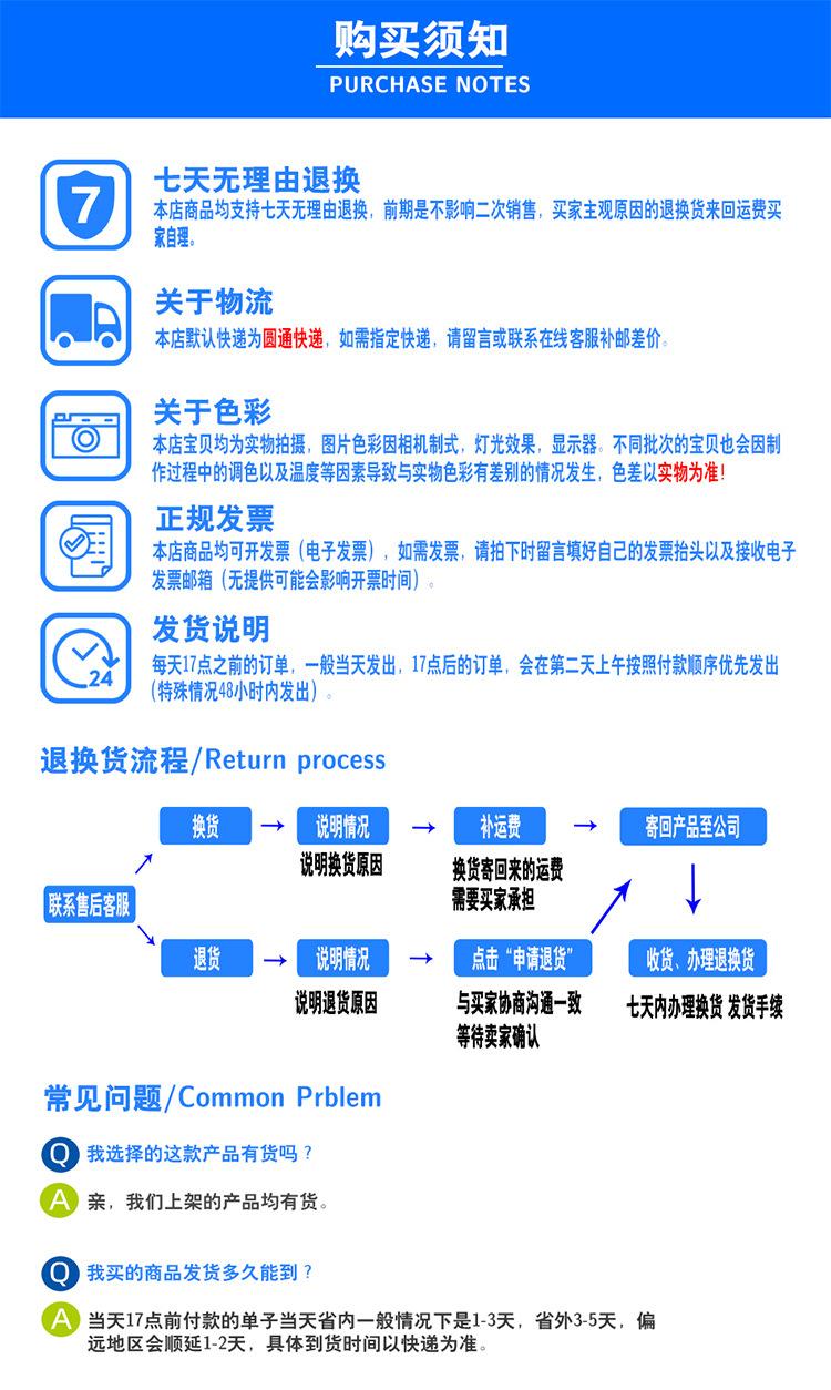 佰鸿扬售后