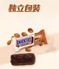 Barra de Chocolate Snickers con Relleno de Cacahuete 20g Cada una 20g Alimento para Picar