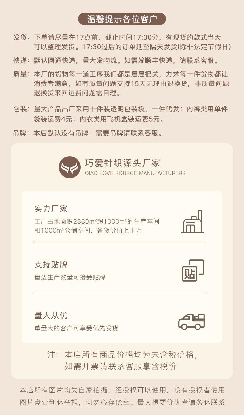 巧爱手机端.jpg