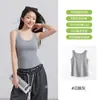 Chaleco de Tencel Lyocell de Verano para Mujer, Cuello en U, Hombro Estrecho, Diseño sin Mangas, Top Versátil de Punto como Capa Base