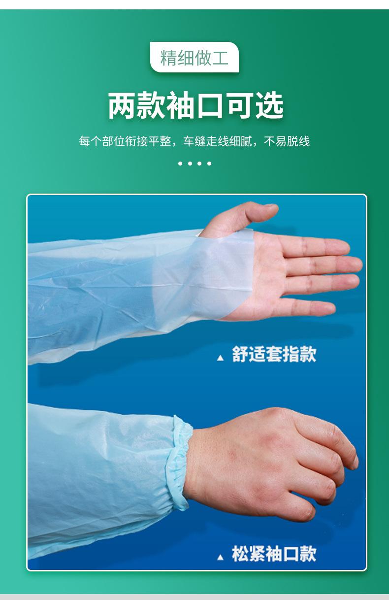 02防护服_04.jpg