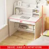 Estantería de Escritorio Multifuncional para Hogar, Dormitorio, Residencia Universitaria, Combinación de Escritorio y Silla para Computadora, Mesa de Estudio, Mesa para Tareas Escolares, Mesa de Escritura