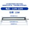 Luz de Trabajo LED Metálica para Máquina Herramienta Impermeable, a Prueba de Aceite, a Prueba de Explosiones Iluminación Fluorescente Cnc para Torno 220V Luz a Prueba de Tres 36V