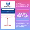 Laser Laser Rótulo Antifalsificação Personalização Rasgável revela resíduo Um item Um código QR code Rótulo Antifalsificação