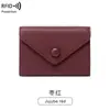 Tendencia Transfronteriza Estilo Nuevo Simple Cuero Suave Granulado Ligero Portátil Pequeño Tarjetero para Mujer RFID Antirrobo Tarjetero tipo Acordeón