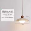 Lámpara de araña pequeña de estilo japonés con piedra de cueva amarilla, estilo retro, para casa de familia, restaurante, diseño nórdico, para dormitorio y mesita de noche.