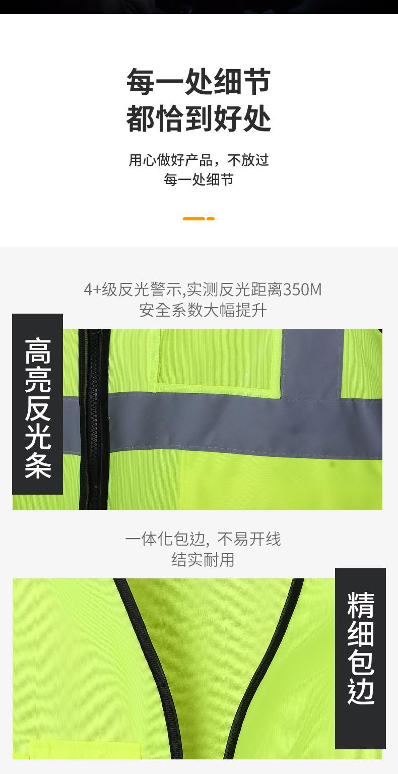 反光背心_12.jpg