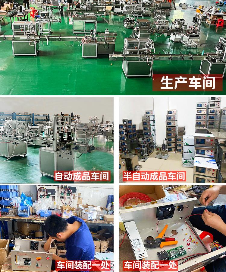 2.5L四头齿轮泵滑轨吸嘴袋灌装机（升降）_23.jpg
