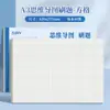 Libro de Práctica para el Examen A3 SiJin, Cuaderno de Planificación con Mapas Mentales, Libro de Borradores, Libro Grueso de Cálculos para Exámenes Estudiantiles