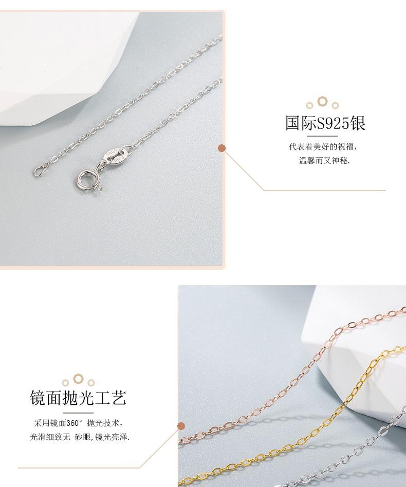 790详情十字链45_005.jpg