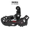 SHIMANO Xi manuo TX800 desviador trasero bicicleta de montaña 7 velocidades 8 velocidades 24 velocidades desviador trasero transmisión trasera