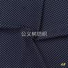 "Elegante Matriz de Puntos" Tela de Algodón Amigable con la Piel para Otoño e Invierno Jacquard de Cuadros de Diamantes de Algodón Tela Estampada de Puntos Pequeños