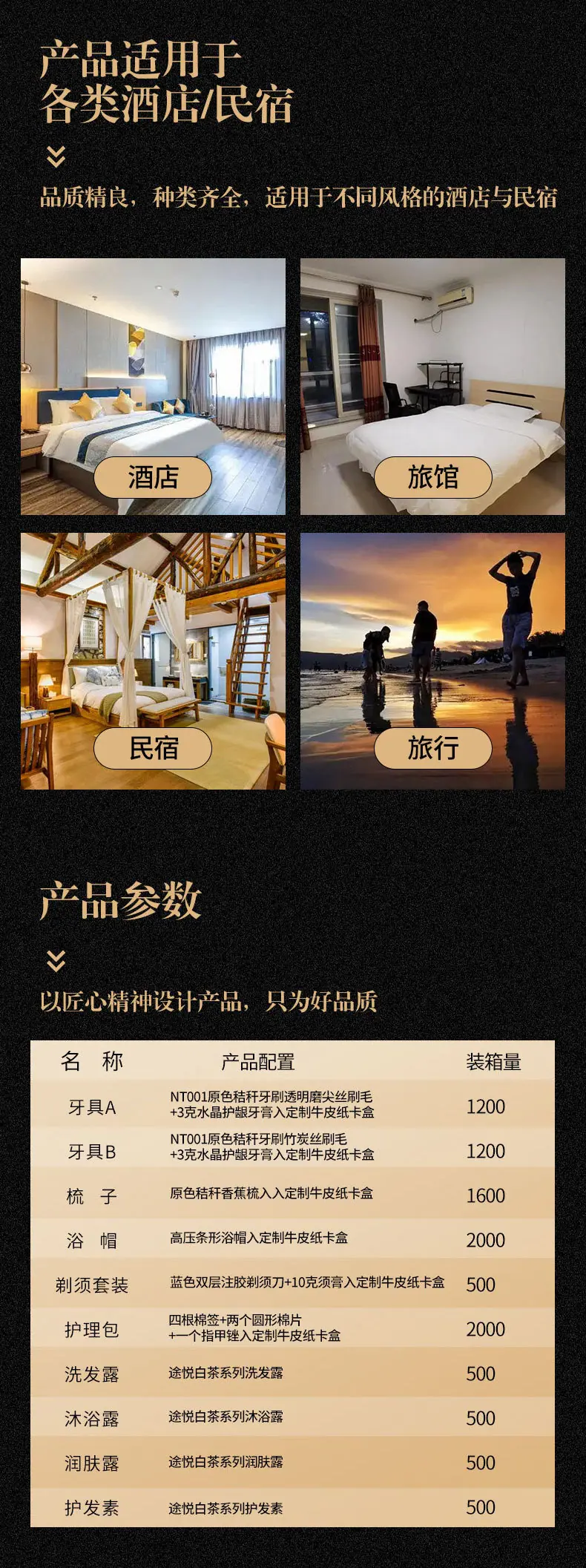 详情-图模板_05.jpg