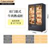 Vitrina para Maduración de Carne Gabinete de Exhibición Gabinete para Eliminación de Ácido Gabinete para Bistecs Corte Fresco Comercial Barbacoa Gabinete Refrigerado Congelador