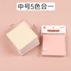 Notas Adhesivas Color Morandi Coloridas Papelería para Estudiantes Pegatinas de Índice Pegatinas para Notas de Mensaje Se Pueden Pegar Papel para Notas Rasgable a Mano