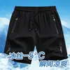Pantalones Cortos de Seda de Hielo de Secado Rápido de Talla Grande para Hombre, Pantalones Finos de Longitud Media de Verano, Pantalones de Chándal Holgados Casuales con Cordón para Hombres Grandes