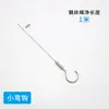 Cuerda de Acero para Colgar Iluminación Cuerda de Colgar Ajustable de Acero Inoxidable 304 Colgador Colgador de Cuadros Línea de Bloqueo Bloqueo Automático Gancho de Curva Grande