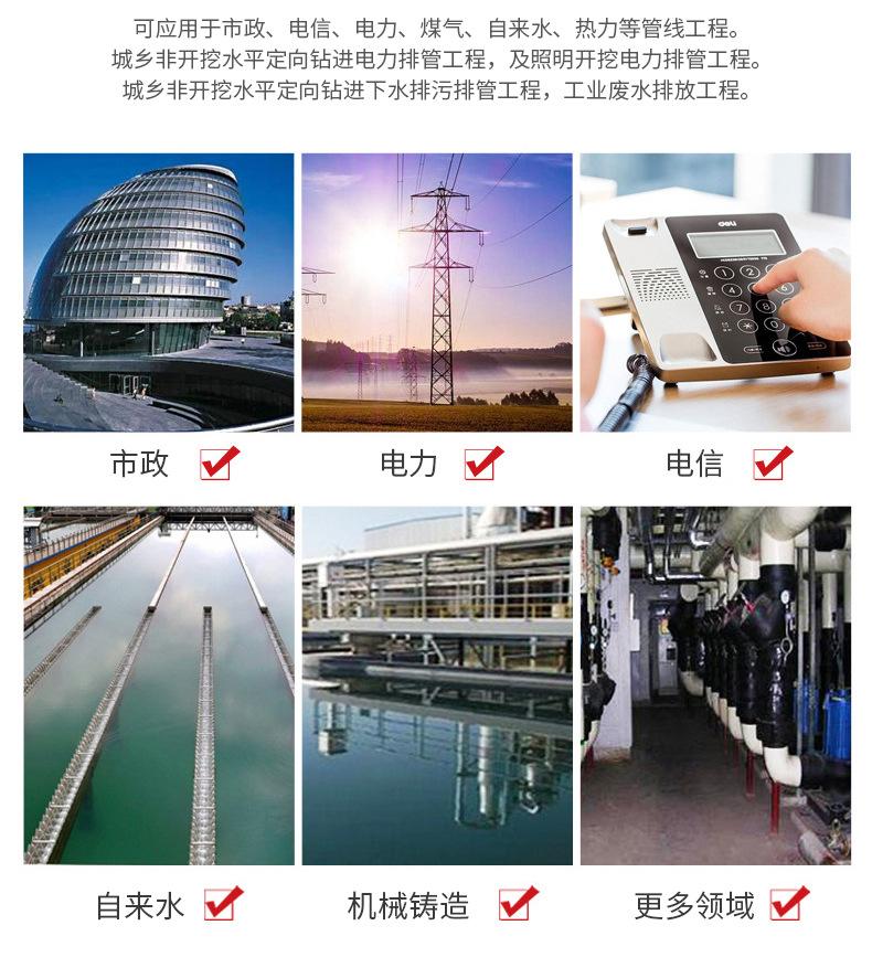 PVC电力管详情页_10