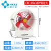 Venta directa de fábrica Hongke ventilación industrial fuerte ventilación de enfriamiento ventilador de flujo axial 220V/380VCBF ventilador a prueba de explosiones