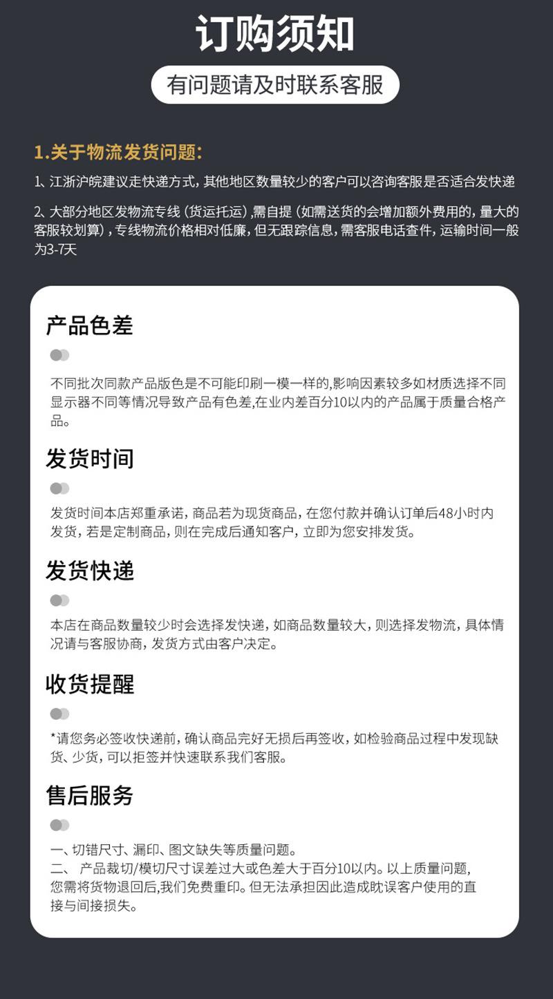 通用2