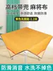 Toalha de Mesa para Mahjong, Espessada, Redutora de Ruído, Impermeável, Resistente a Manchas, com Bolsos, Manta de Mahjong Tecida à Mão, Tapete Quadrado para Mahjong