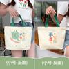 Bolsa de Mão de Desenho Animado Estilo Japonês Bolsa de Ombro de Grande Capacidade 2025 Nova Bolsa de Lona Lembrança Infantil Bolsa de Presente de Aniversário