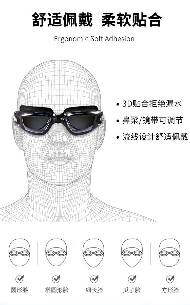 泳镜_12