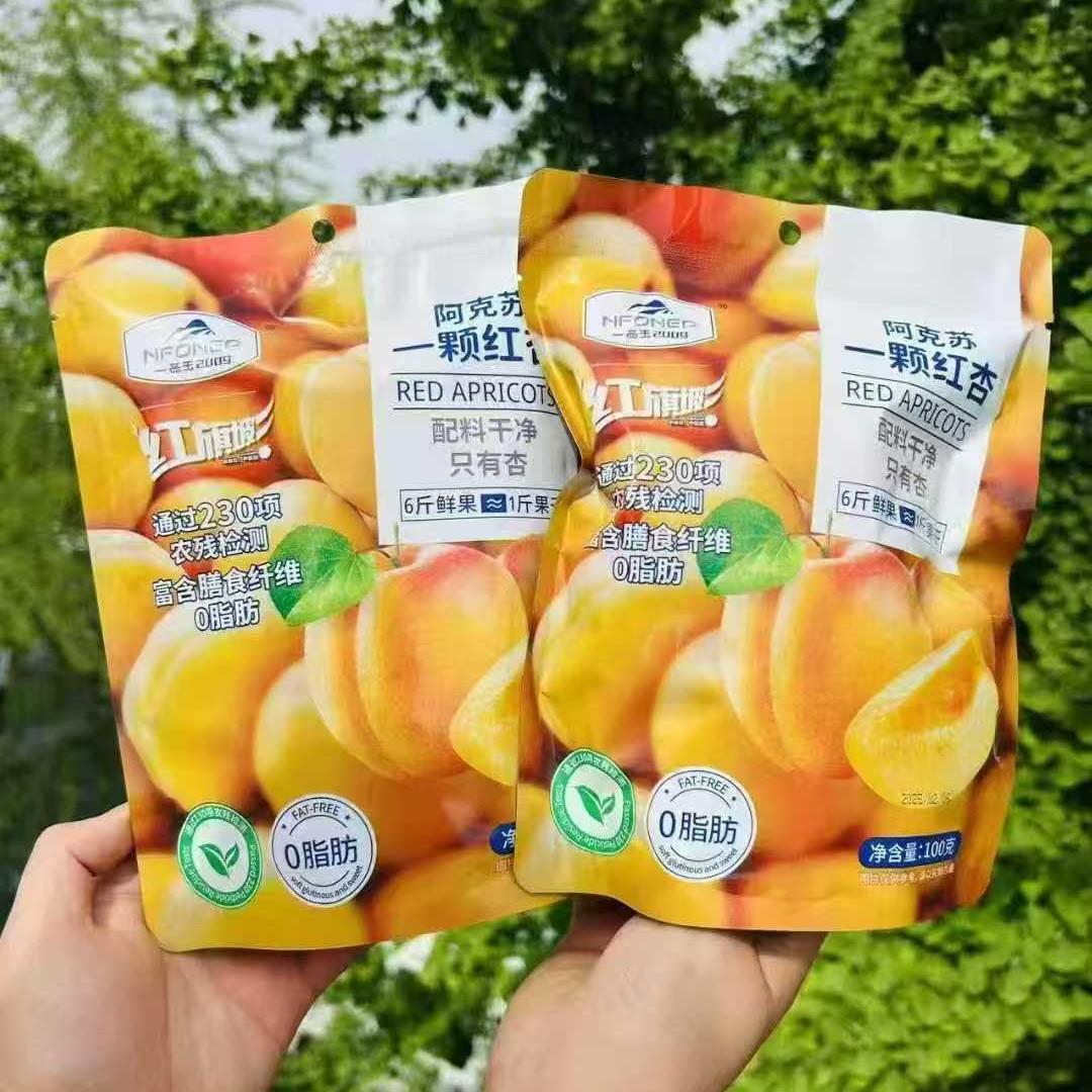 2025-08-02 15:07:25.jpg